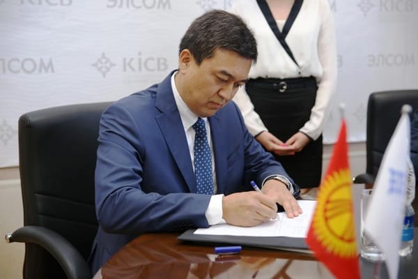 Нацбанк одобрил назначение Бектура Алиева временным главой KICB изображение публикации