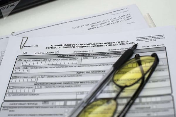 Изменена форма Единой налоговой декларации изображение публикации