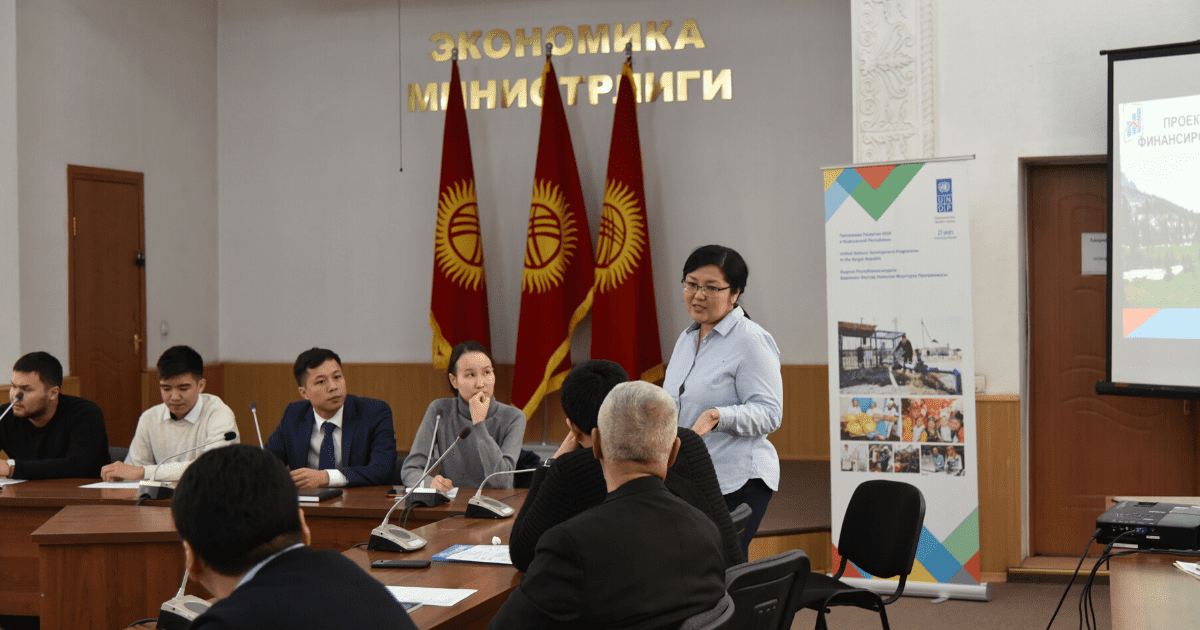 Бизнес-ассоциациям рассказали о проекте по финансированию устойчивого развития изображение публикации