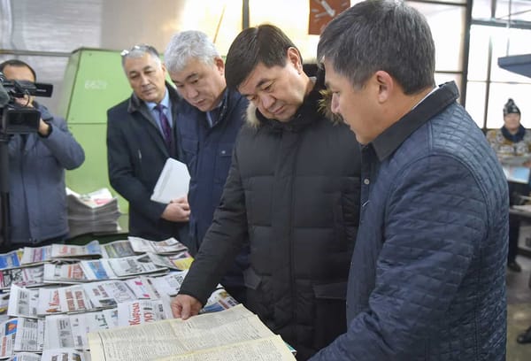 У РКФР попросили деньги на модернизацию «Учкуна» изображение публикации