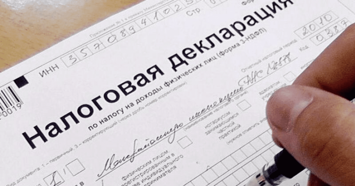 Сегодня последний день приема налоговых деклараций у юрлиц. Сдать можно до полуночи изображение публикации