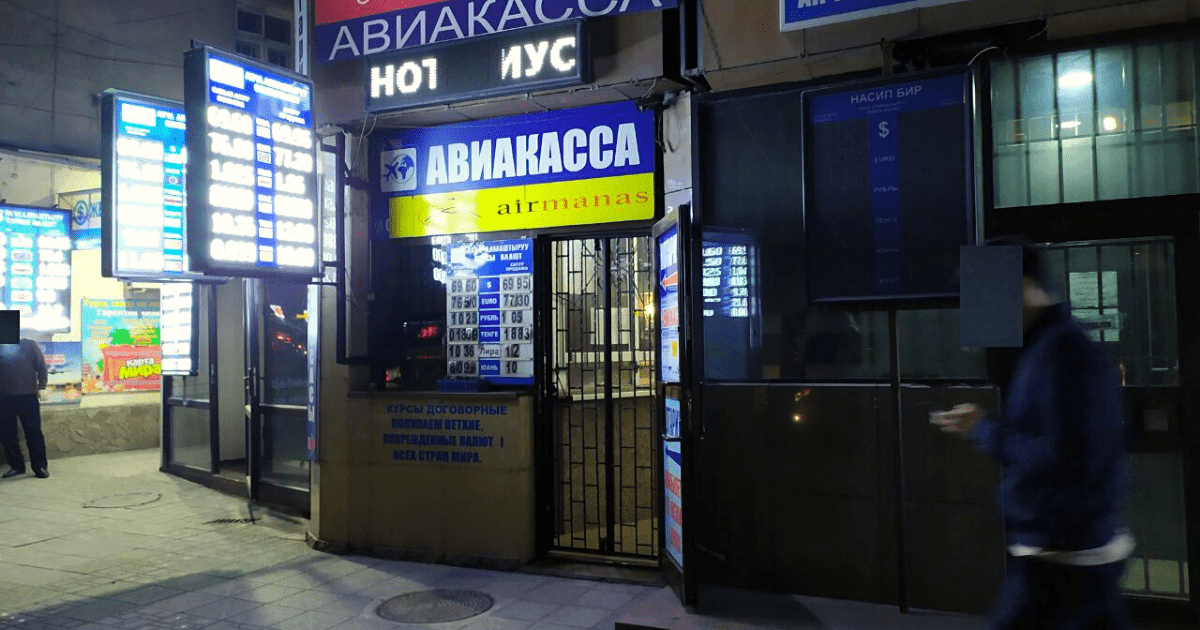 Обменки и банки на Моссовете закрываются из-за митингующих. ФОТО изображение публикации