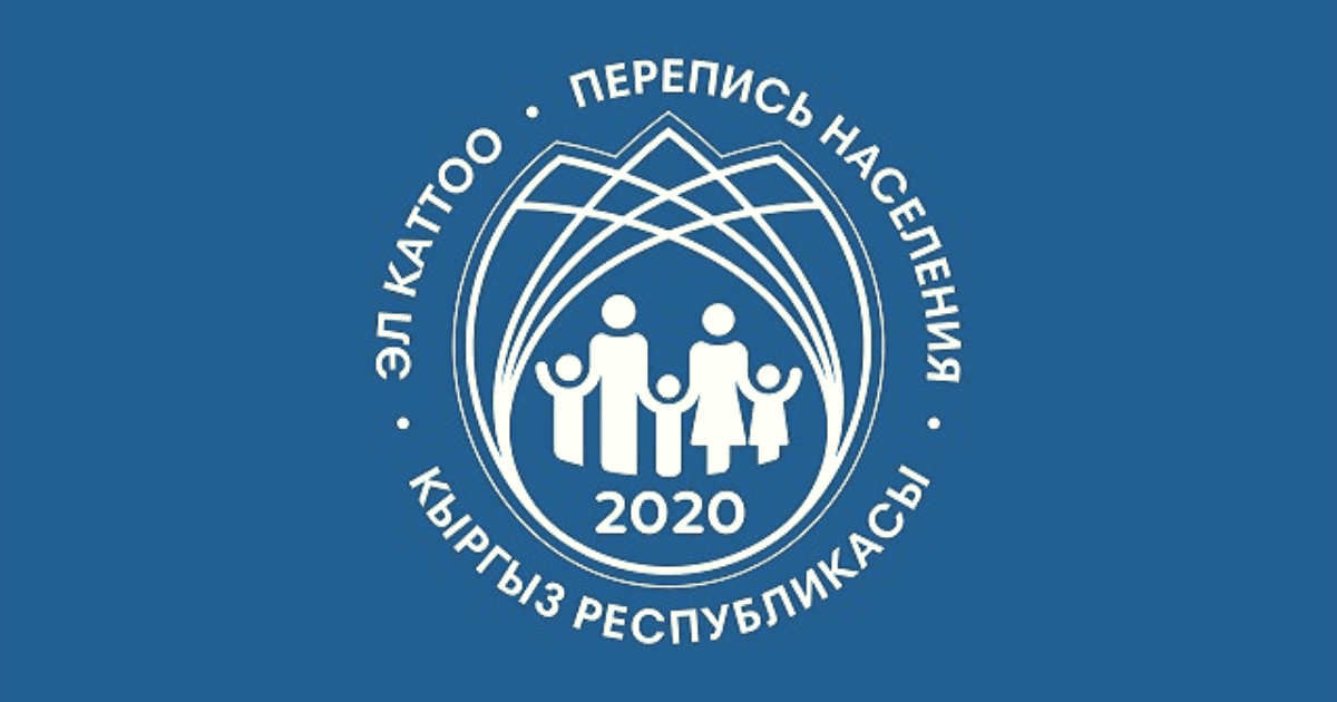 Всеобщую перепись населения передвинули на месяц изображение публикации