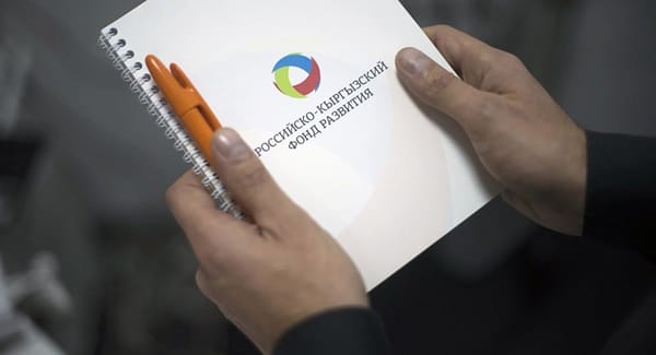 Число профинансированных РКФР проектов достигло 2 445 изображение публикации