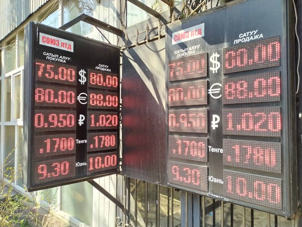 Доллар упал ниже 80 сомов изображение публикации