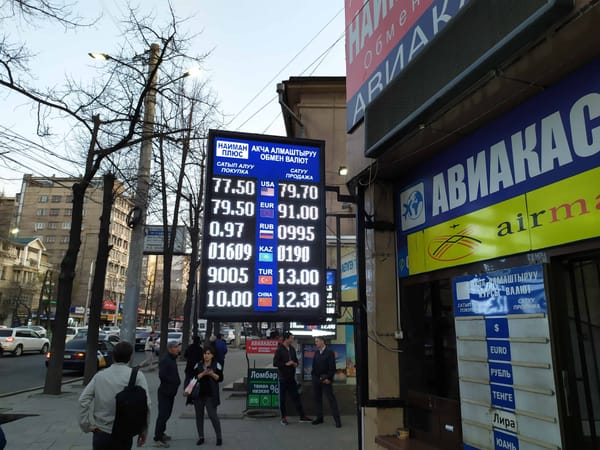 Обменки, микрокредитные и страховые компании собираются закрыть изображение публикации