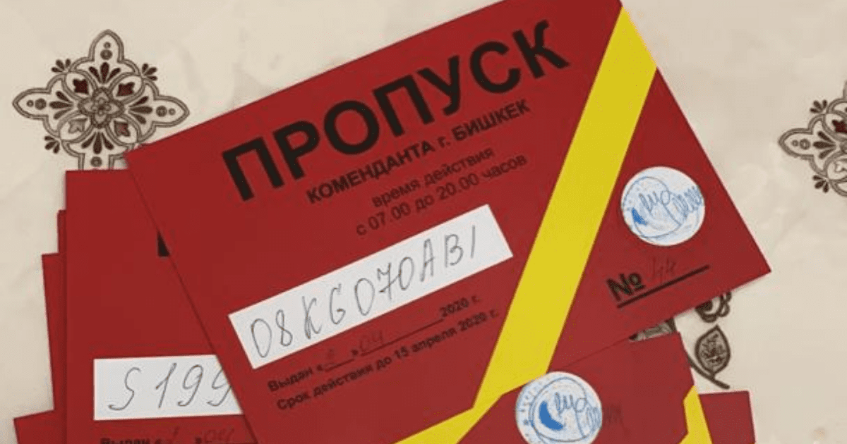 «Акун» получила 22 пропуска и возобновила производство муки изображение публикации