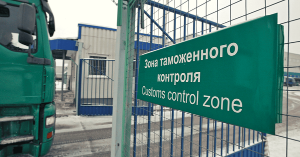 Страны ЕАЭС создали «зеленый коридор» для поставок критически важных товаров изображение публикации