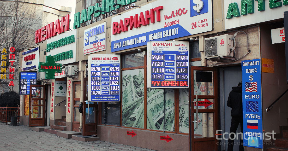 Обороты в 733 млрд сомов и работа по патенту. Что не так с обменными бюро Кыргызстана? изображение публикации