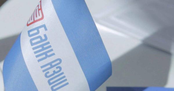 Изменился состав совета директоров «Банка Азии» изображение публикации