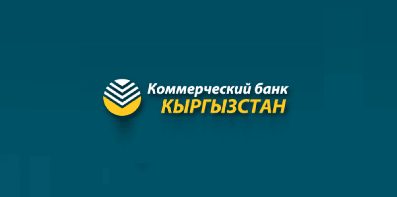 В совете директоров банка «Кыргызстан» поменяли независимого члена изображение публикации