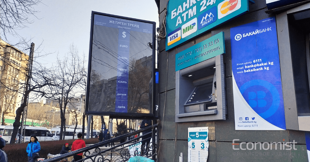 Скоро обменок не останется. Нацбанк приостановил лицензии еще 4 обменных бюро изображение публикации