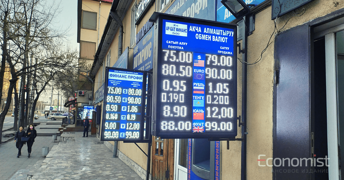 Нацбанк вновь наложил штраф в 55 тысяч сомов на обменное бюро изображение публикации