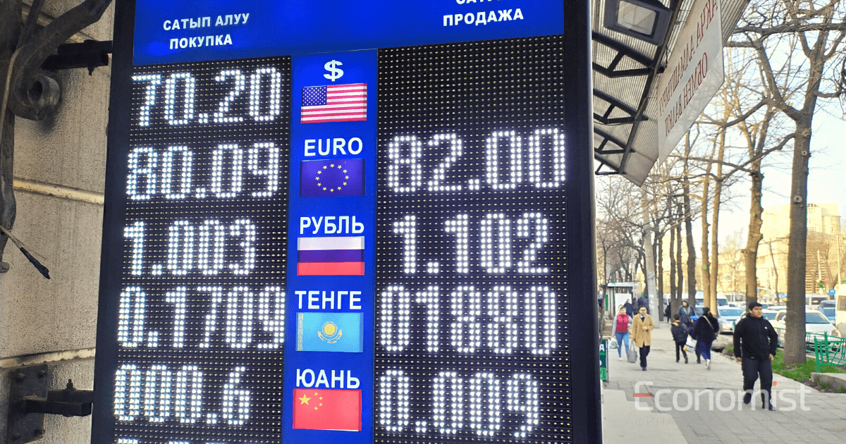 Курс доллара продолжает снижаться к сому изображение публикации