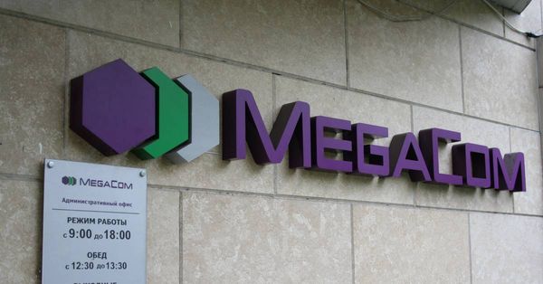 Фонд госимущества готов потратить 3 млн сомов на рыночную оценку компании MegaCom изображение публикации