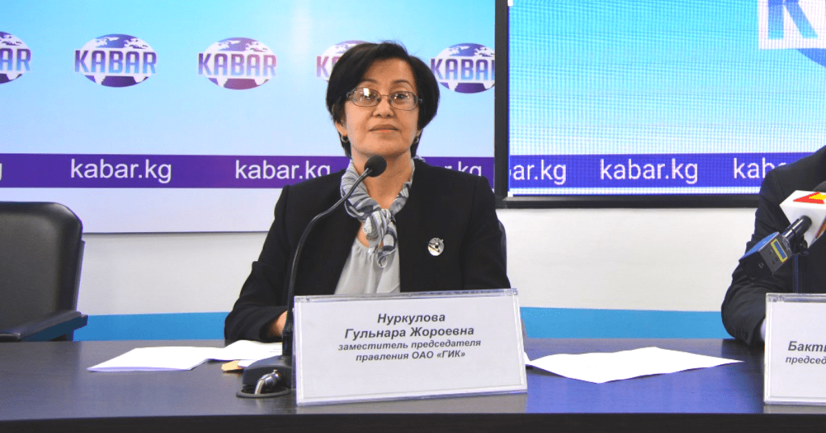 Зампред ГИК возглавила государственную «Жилищно-сберегательную кредитную компанию» изображение публикации