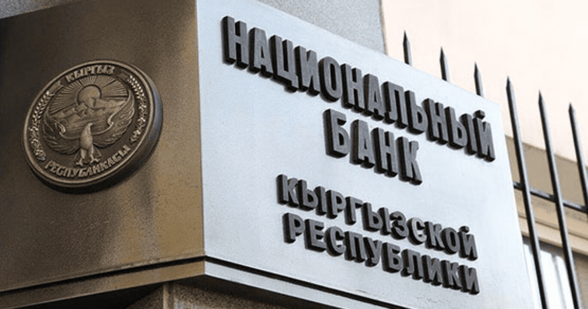 В Нацбанке выявили второй случай заражения коронавирусом изображение публикации