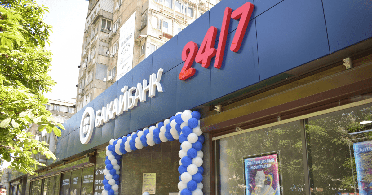 «Бакай Банк» открыл круглосуточный филиал на Моссовете. ФОТО изображение публикации