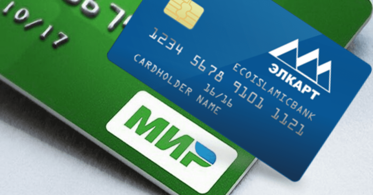 По картам «Мир» запускают переводы в Кыргызстан. Мигранты смогут сэкономить 1-3% на комиссии изображение публикации