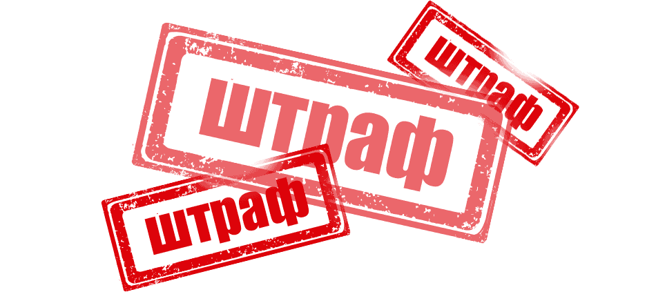 Депутат: Нужно остановить начисление пени по страховым взносам в выходные дни изображение публикации