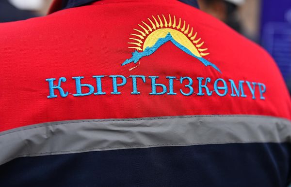 ГП «Кыргызкомур» подписал договор с узбекской компанией по поставке угля на $10 млн изображение публикации