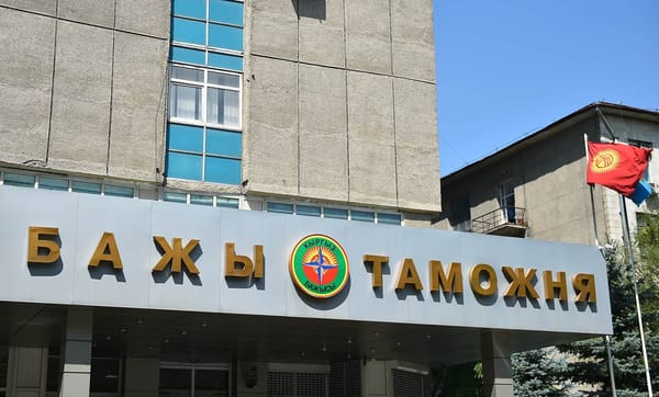 Самат‌ Исабеков‌ ‌возглавил Таможенную службу изображение публикации