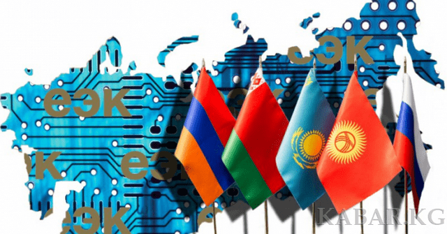 В ЕЭК поддержали создание общего биржевого пространства ЕАЭС изображение публикации