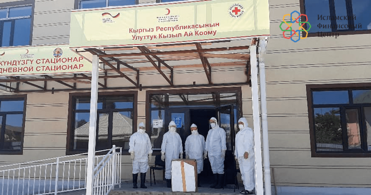 ИФЦ передал дезинфекторы больницам и волонтерам через «Красный Полумесяц» изображение публикации