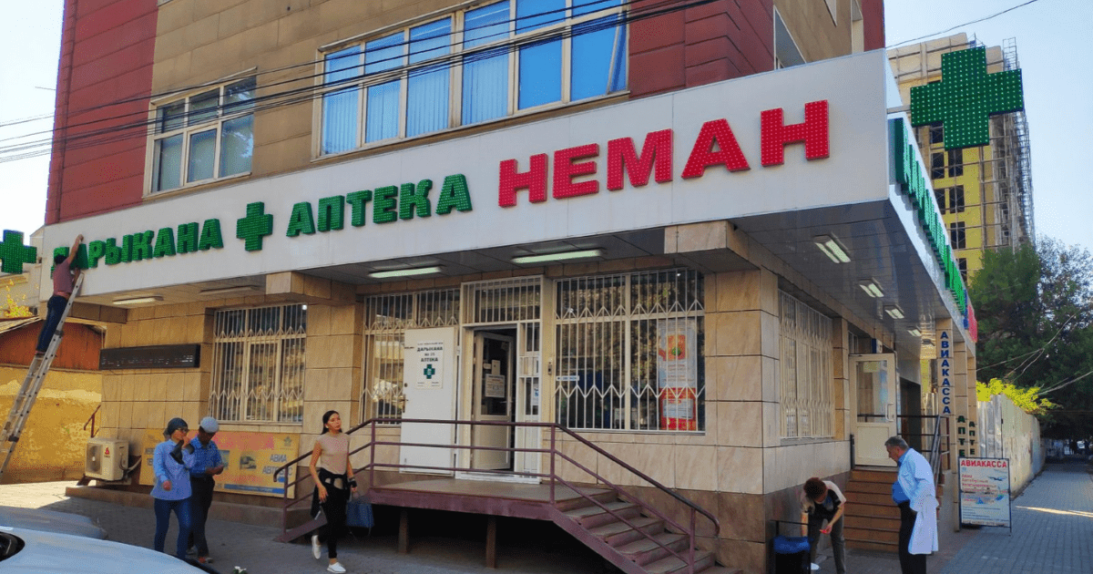 «НЕМАН-ФАРМ» сегодня доставит в Кыргызстан клексан, фраксипарин и левофлоксацин изображение публикации