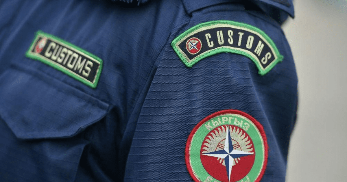 Таможенную службу вновь признали самым коррумпированным госорганом Кыргызстана изображение публикации
