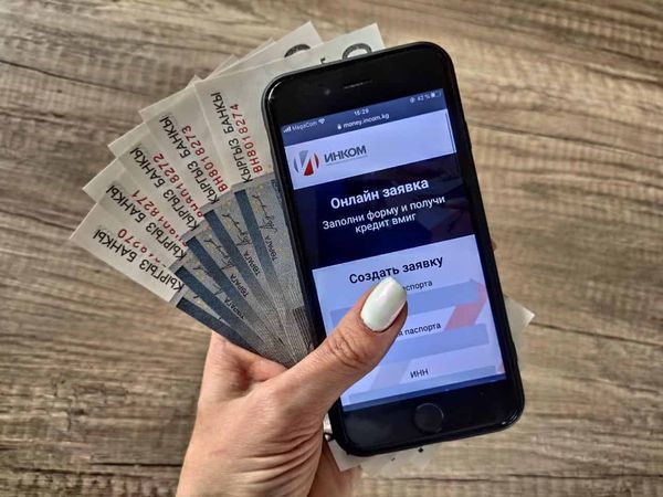 «Онлайн-Кредит»: почему чаще всего отказывают в выдаче самого легкого кредита изображение публикации
