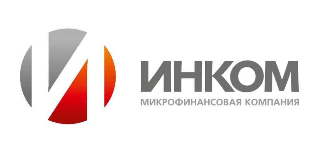МФК «ИНКОМ» и Balance.kg: Нужны деньги? Без проблем! изображение публикации
