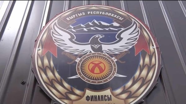 Проявили творческий подход: сотрудники Финполиции спели в честь Дня кыргызского языка. ВИДЕО изображение публикации