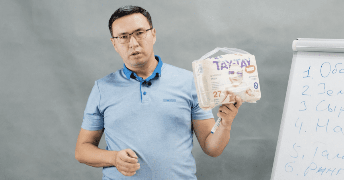 Как активировать экономику Кыргызстана за 8 минут? Понятное видео от Эльдара Абакирова изображение публикации