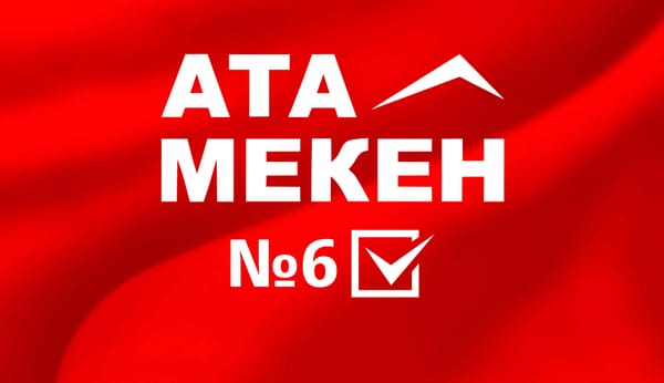 Экономический рывок Кыргызстана. 10 шагов от партии «Ата Мекен» №6 изображение публикации