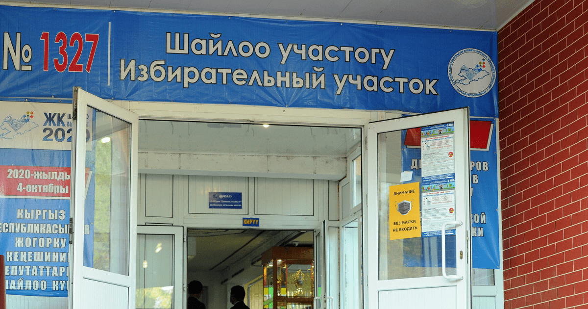 В ЦИК к середине дня поступила 21 жалоба изображение публикации