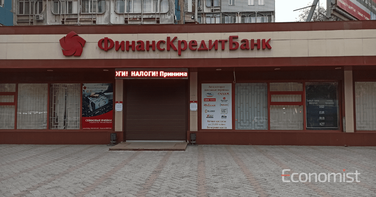 Акционеры «ФинансКредитБанка» избрали новый состав совета директоров изображение публикации