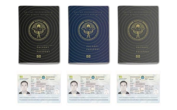 ГКНБ пообещал скорую выдачу новых паспортов и объяснил причину задержки изображение публикации