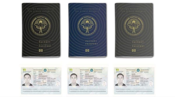 В Кыргызстане разработаны паспорта нового образца с электронным чипом. ФОТО изображение публикации