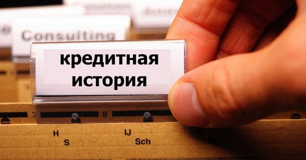 Нацбанк предложил принять соглашение об обмене кредитными историями в рамках ЕАЭС изображение публикации