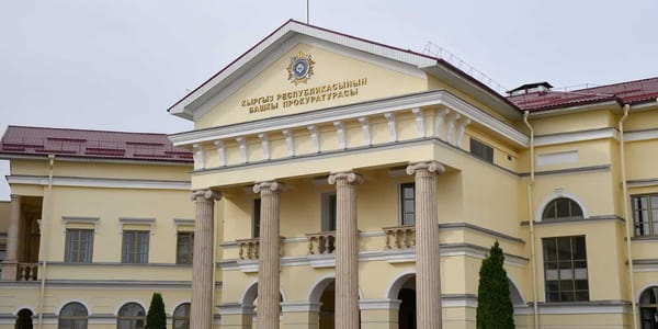 Генпрокуратура начала расследование о коррупции при заключении соглашений по «Кумтору» изображение публикации