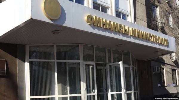Кыргызстан на грани финансовой пропасти? Минфин ответил российскому аналитическому центру изображение публикации