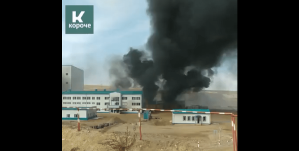На месторождении Джеруй горят объекты возле золоторудного комбината. ВИДЕО изображение публикации