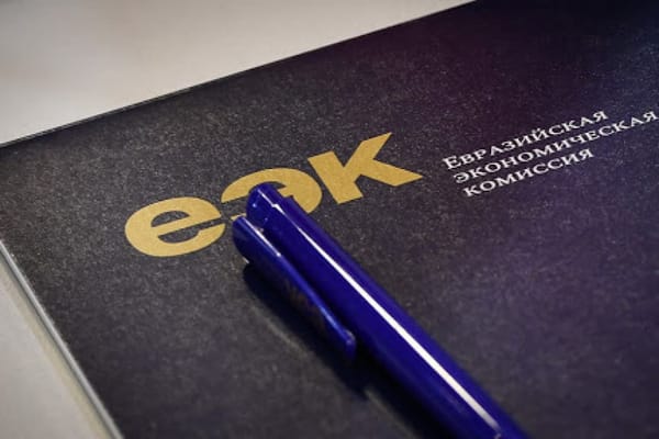 Кандидатов на должность в ЕЭК от Кыргызстана будут выбирать на конкурсной основе изображение публикации