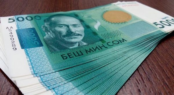 «Гарантийный фонд» разместит в банках 532 млн сомов для льготного кредитования предпринимателей изображение публикации