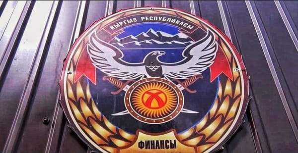 Финполиция задержала акима Октябрьского района Бишкека изображение публикации