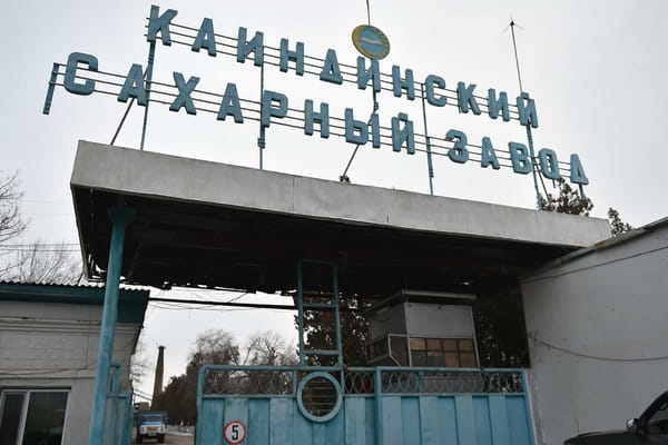 Госантимонополия установила минимальный уровень контрольных цен на сахар изображение публикации