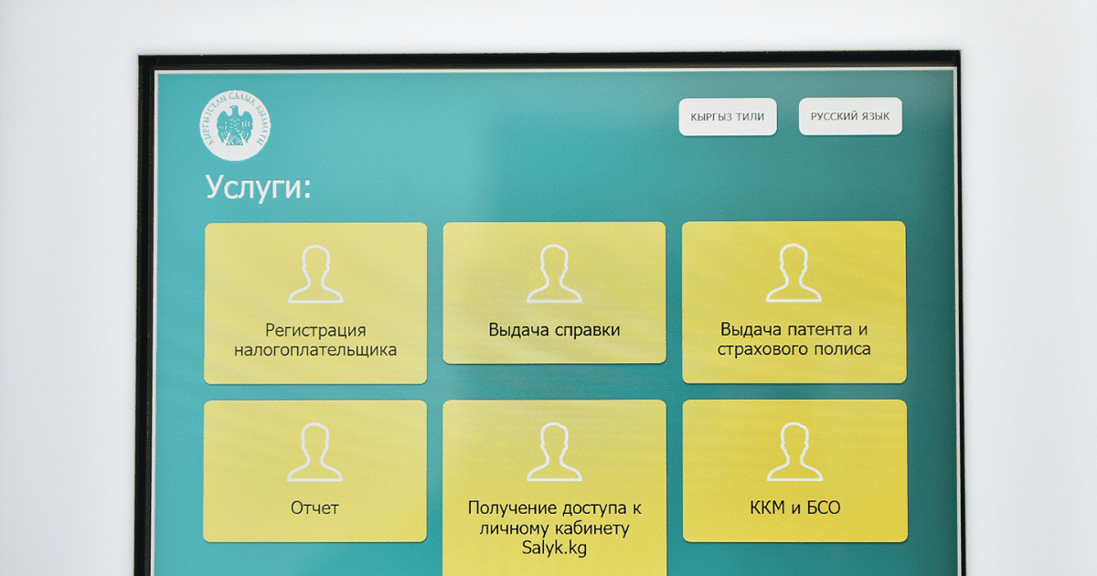 Налоговая служба обновила онлайн-калькулятор по расчету налога на транспорт, жилье и землю изображение публикации
