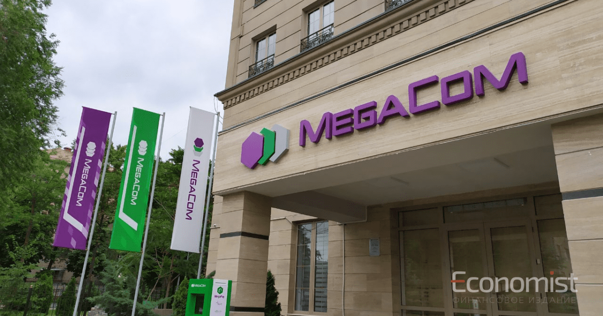 MegaCom выплатил 885 млн сомов налогов и платежей с начала года изображение публикации