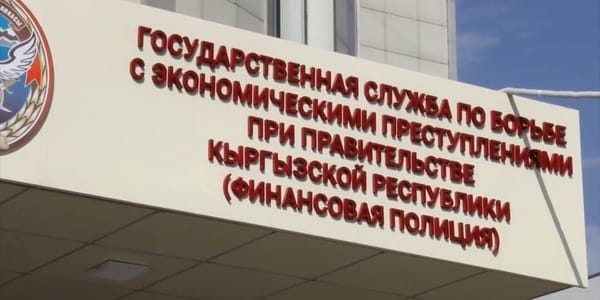 Экс-руководитель ОГУКС задержан по подозрению в злоупотреблении должностным положением изображение публикации